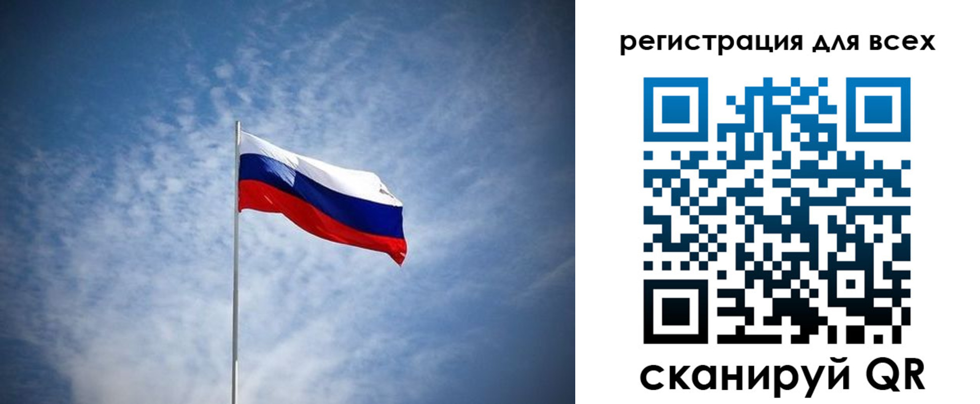 регистрация в Волгоградской области